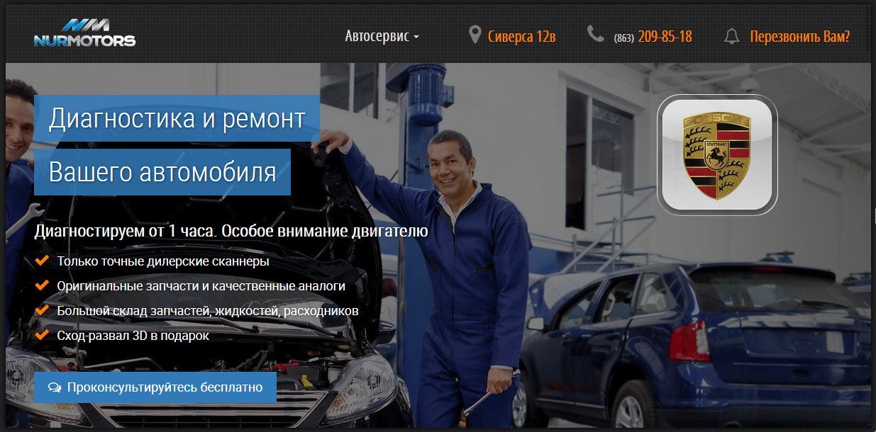 Подмена контента, мультилендинг